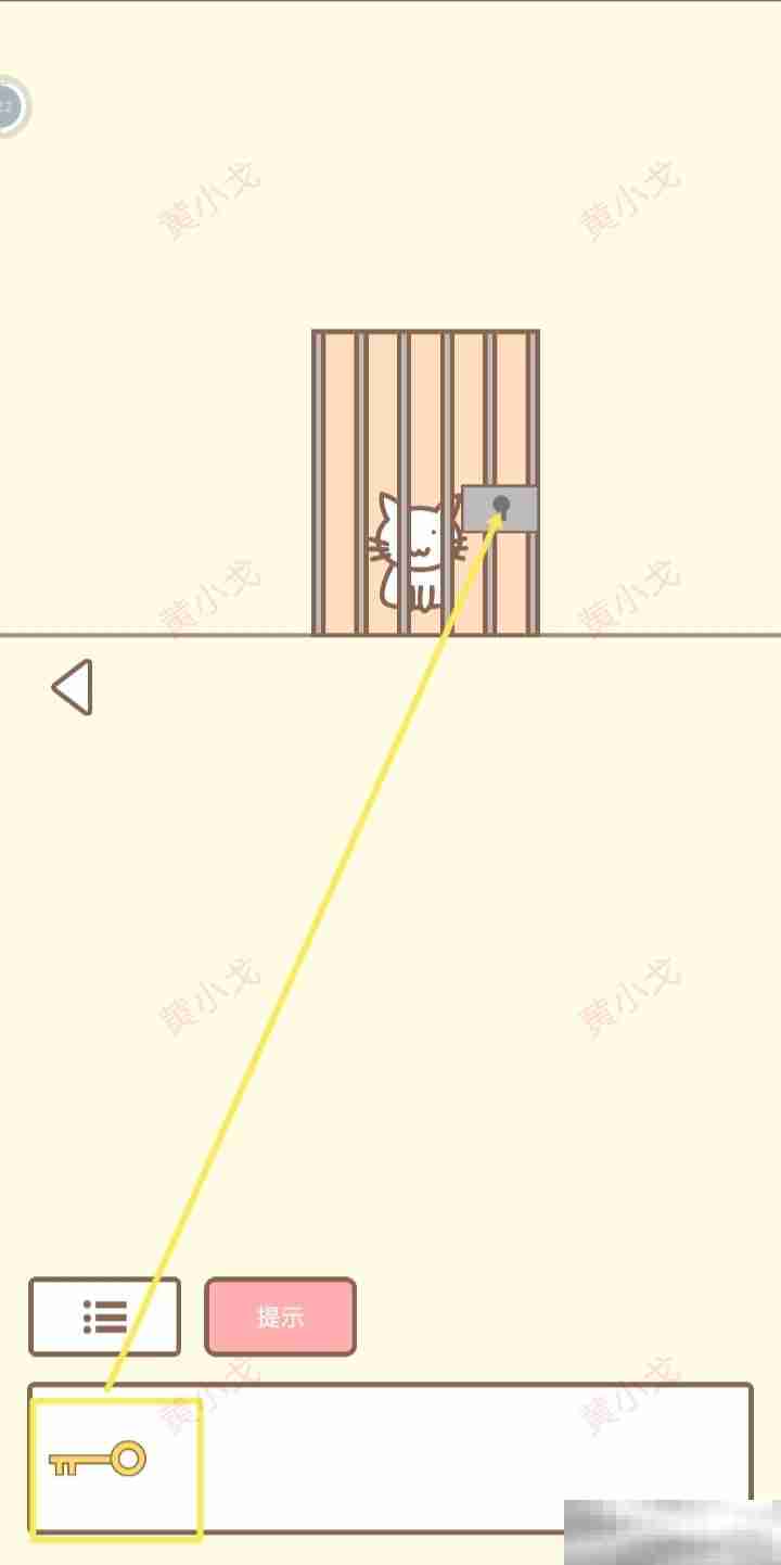 《拯救猫咪》第20关通关攻略（通关.猫咪.拯救.攻略.....）