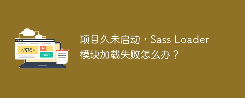 前端如何让用户选择下载文件保存目录并安全地处理？
