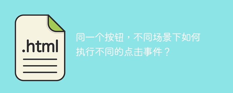 如何有序加载图片避免页面卡顿？
