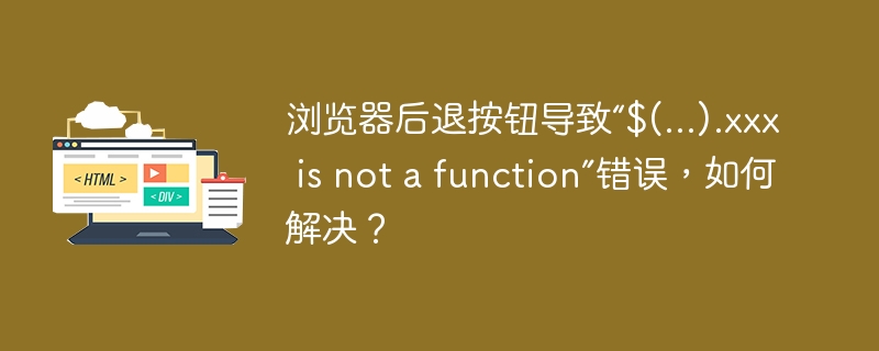 如龙8外传夏威夷海盗脸谱妆位置一览（夏威夷.脸谱.海盗.外传.如龙.....）