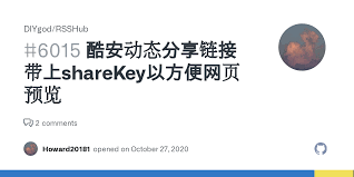 酷安怎么分享链接的技巧_酷安分享链接的方法（链接.分享.技巧.方法.....）