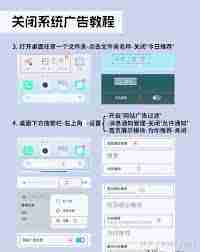 小米澎湃系统怎么关闭广告_小米澎湃系统广告关闭教程