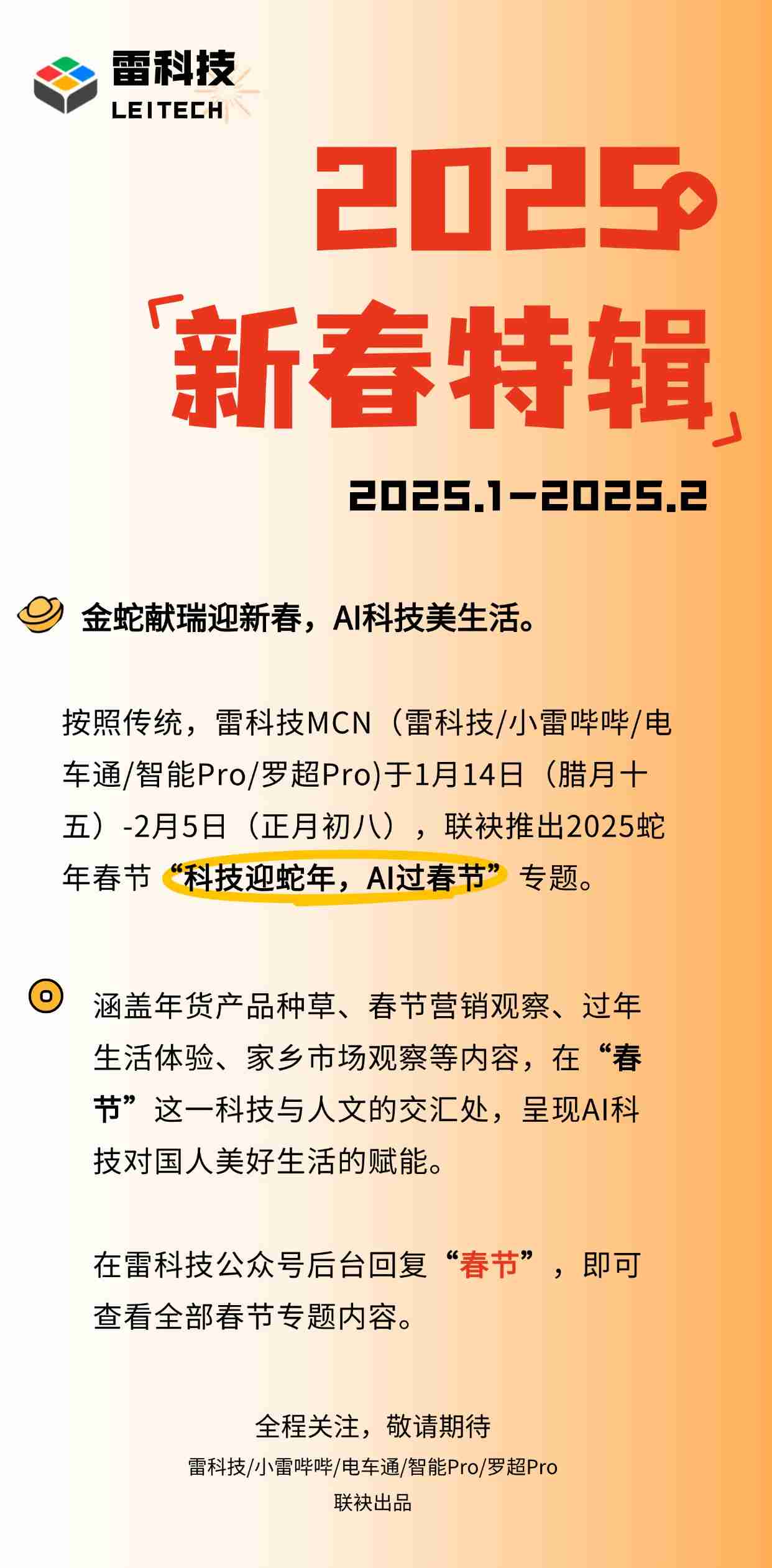 用了一个星期的S25 Ultra，我有这些体验想和你分享一下