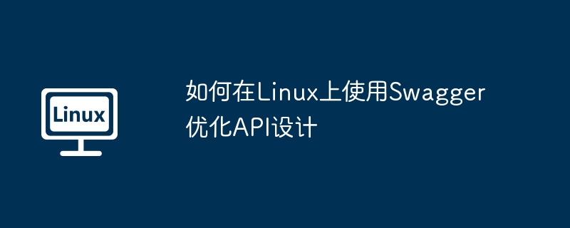 linux进程性能分析：perf工具详解