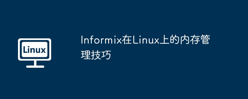 cmatrix命令行工具的启动方式（命令行.启动.方式.工具.cmatrix...........）