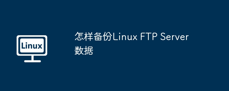 Linux中cmatrix命令的配置文件在哪（配置文件.命令.Linux.cmatrix...........）