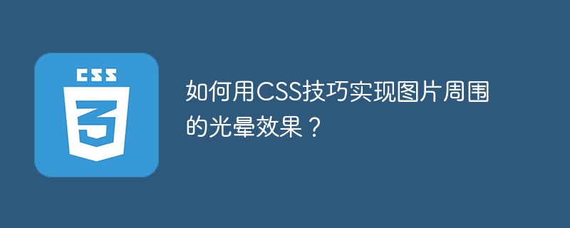 本地HTML文件CSS样式加载失败怎么办？