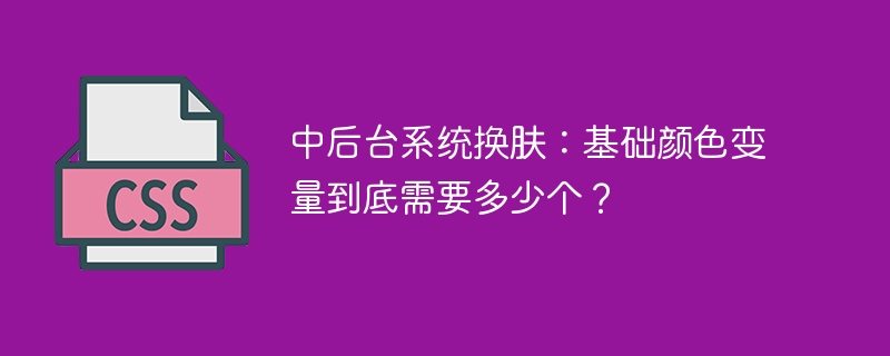 Flex布局如何实现数据双列交错排列？