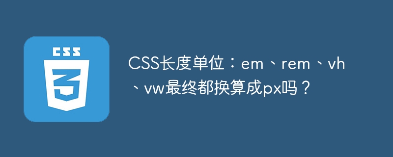 JavaScript动态修改样式失效了？如何解决？