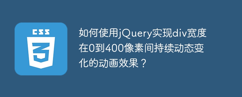 HTML元素宽度设为100%却失效了，是什么原因？