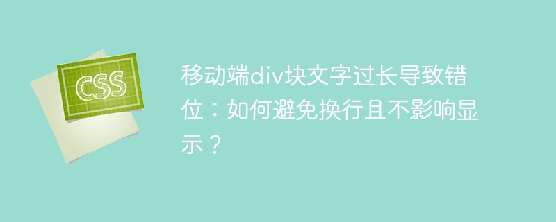 如何用伪元素在div中间添加垂直居中的分割线？