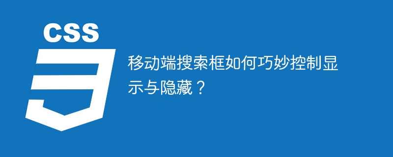 低分辨率下如何打造满屏且自适应的网页？