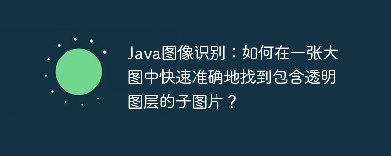 springboot项目启动报错sqlsession未注册，如何排查解决？