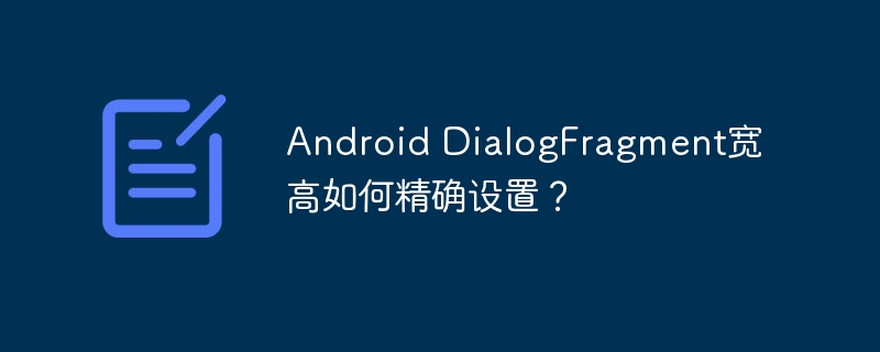 Java如何优雅地实现类似JavaScript或Python字典的结构？