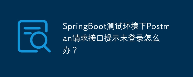 如何一步步部署Jeesite微服务到生产环境？