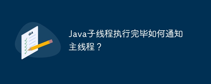 Spring Boot应用中FastJSON反序列化LinkedCaseInsensitiveMap失败怎么办？