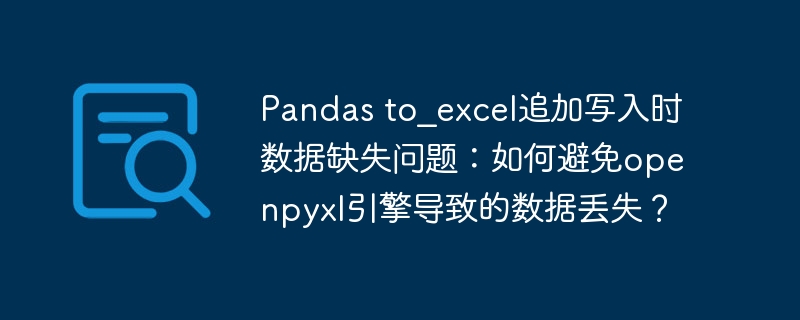 Python多线程中，循环调用input()为何只接收两次输入就失效？