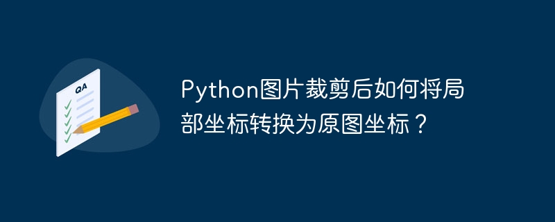 Python日程安排：如何基于规则高效分配人员？