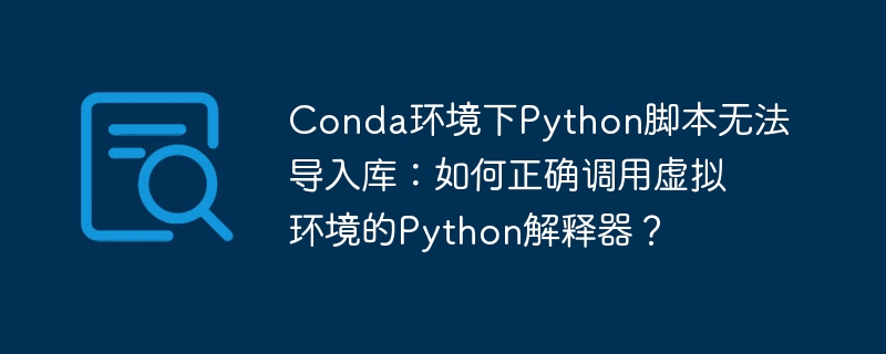 Python全局变量：何时需要使用global关键字？