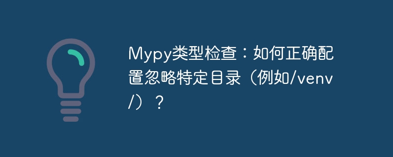 Linux下Python如何用键盘控制程序暂停和继续？