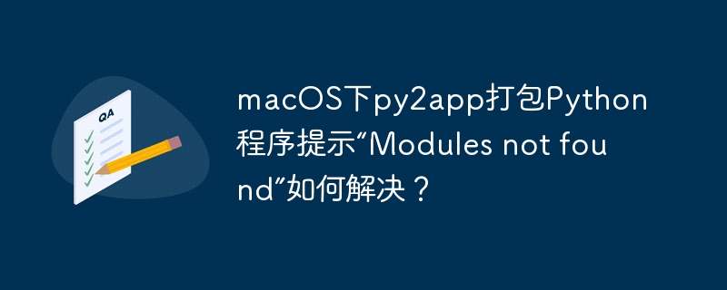 Python爬虫连接中断：requests库如何解决网页源码获取失败？