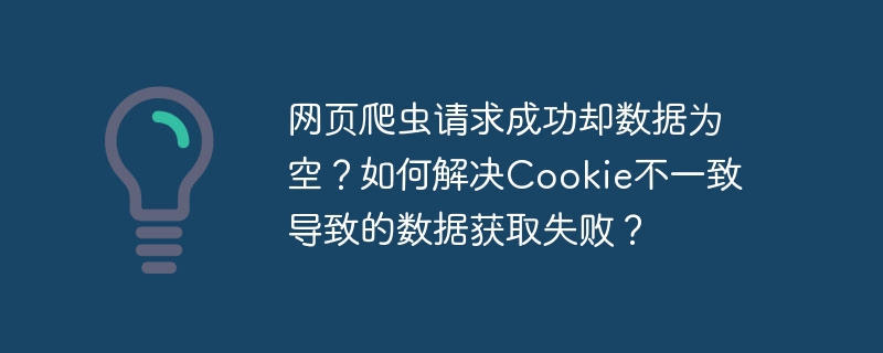 如何用Python修改列表中元组的最后一个元素？