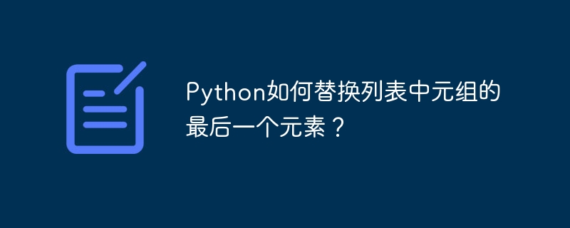 Python中自建类实例化时，为何要用星号解包传递参数？