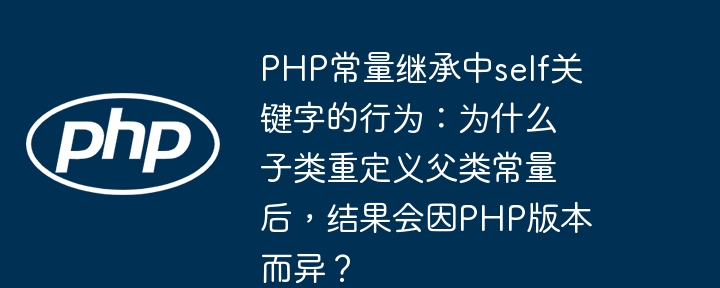 PHP pcntl_async_signals和pcntl_wait并发使用时，信号处理函数为何无法被调用？（并发.调用.函数.信号处理.PHP...）