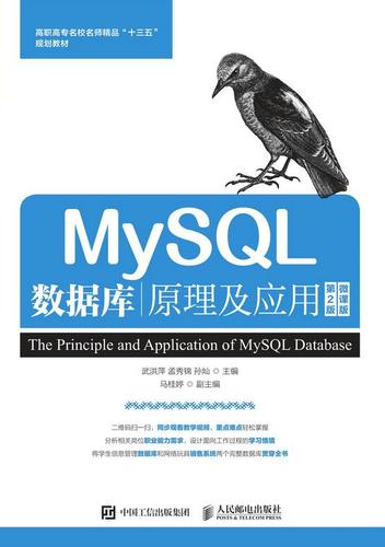 MySQL将多条数据合并成一条的完整代码示例