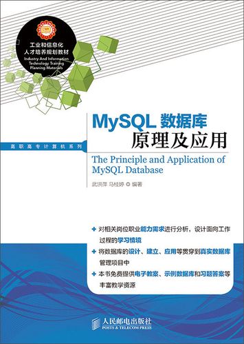 MySQL数据库审计功能配置与日志分析