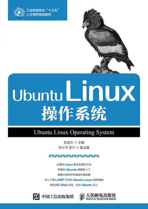 Linux网络配置与防火墙设置(防火墙,配置,设置,网络,Linux....)