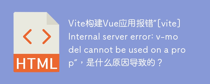 如何处理数组对象中重复的ID并赋予其不同的值？
