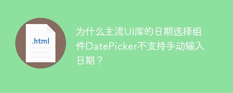 CKEditor5中如何拦截A标签跳转并自定义处理？
