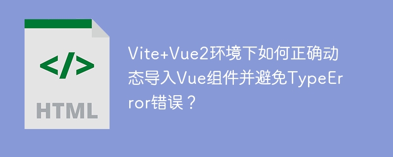 如何巧妙地处理数组对象中重复的ID值？
