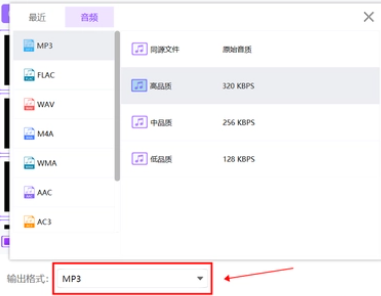 抖音极速版qq登录怎么跳过绑定手机号