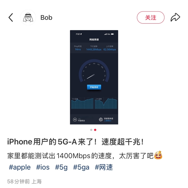 苹果发布iOS 18.4 beta 2：iPhone已支持5G-A（苹果.支持.发布.18.4.iOS.....）