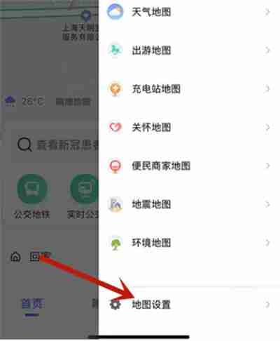 todesk怎么设置隐私屏-todesk设置隐私屏的方法（隐私.设置.方法.todesk.....）