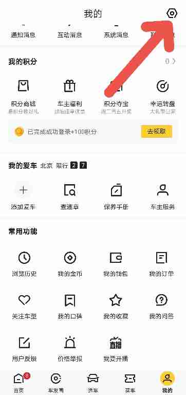 Vue项目Axios拦截器无法获取响应头token信息是什么原因？
或
为什么我的Vue项目Axios拦截器无法获取浏览器开发者工具中显示的响应头token？
