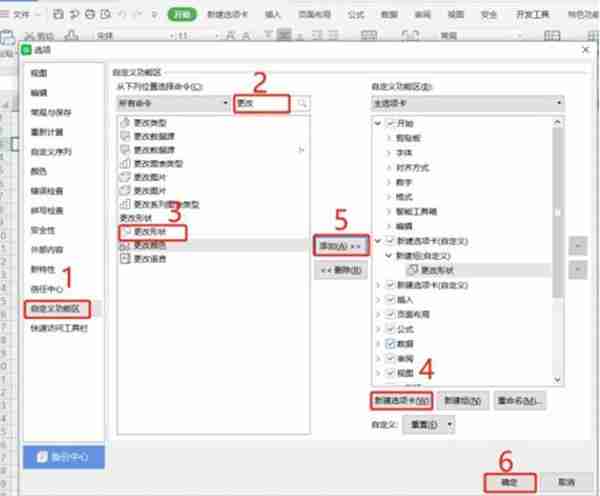 小米15 Ultra预售量大幅增长！卢伟冰：夜神得到大家认可