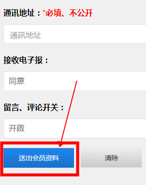 海棠小说官网入口网站阅读免费 海棠小说官方入口网站免登录（海棠.入口.网站.小说.官网.....）