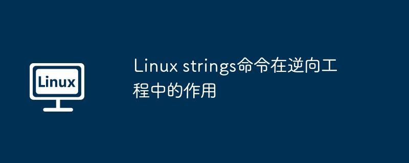 如何解析Linux Node.js日志中的JSON数据（解析.数据.日志.Linux.js...........）