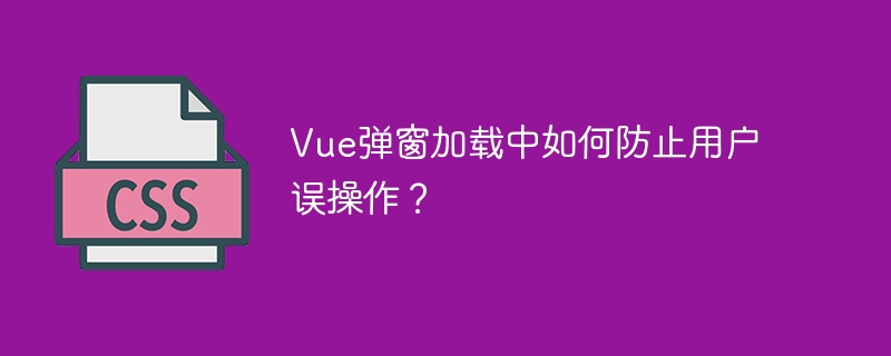 纯css如何打造美观实用的上传按钮？