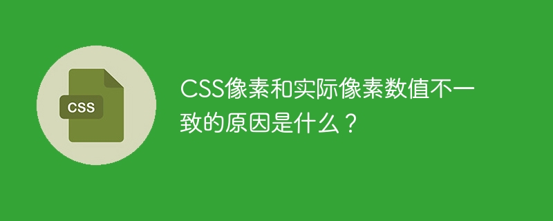 如何优雅地避免网页滚动条挤压问题？