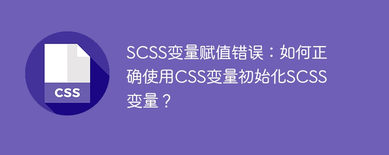 css导航栏阴影报错：为什么rgb(0 0 0 / 50%)会失效？