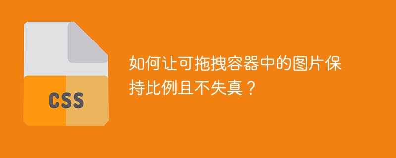 如何用纯HTML和JavaScript绘制复杂的鱼骨图？