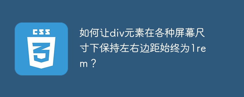 Mac系统下CSS fontSize和lineHeight导致滚动条出现的原因是什么以及如何解决？