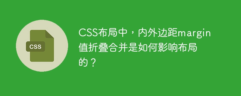 css如何高效绘制带圆角和内阴影的复杂边框？