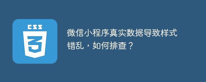 CSS布局：如何让子元素高度与父元素一致且宽度撑满浏览器？