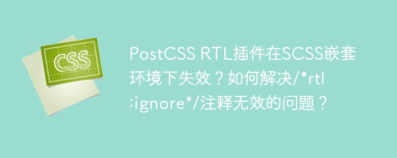 如何设置css变量背景色的透明度而不影响元素内容？