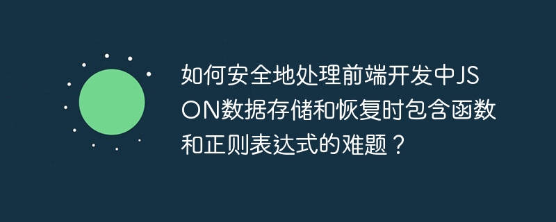 快速构建数据查询工具：JDBC、Dash和SQLAlchemy哪个更适合？